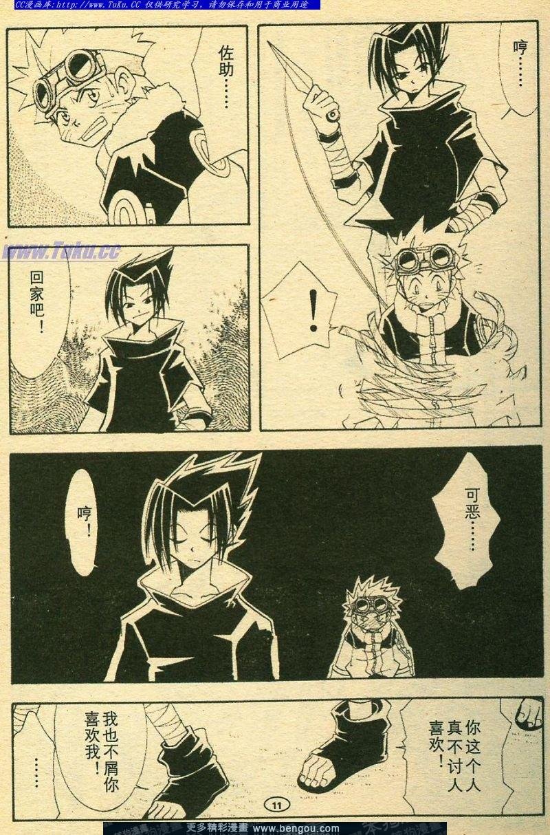 第5卷