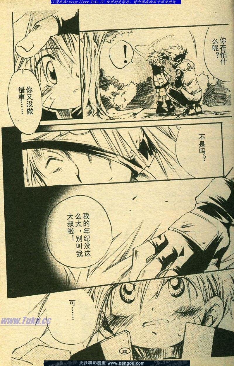 第5卷