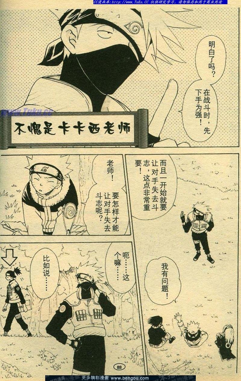 第7卷