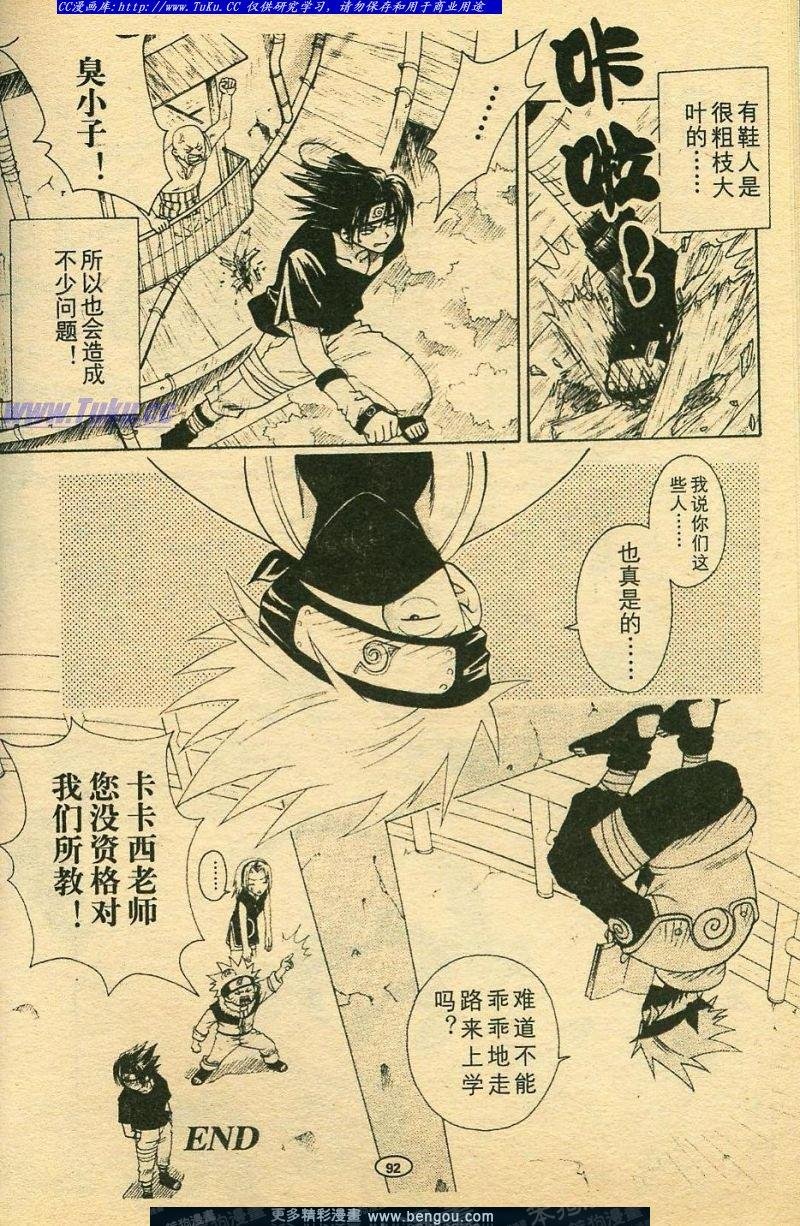 第7卷