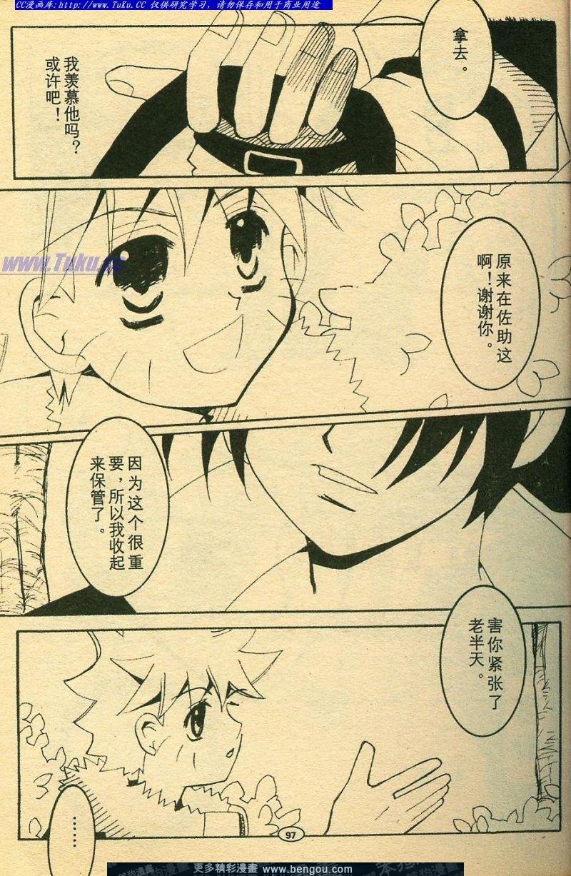 第7卷