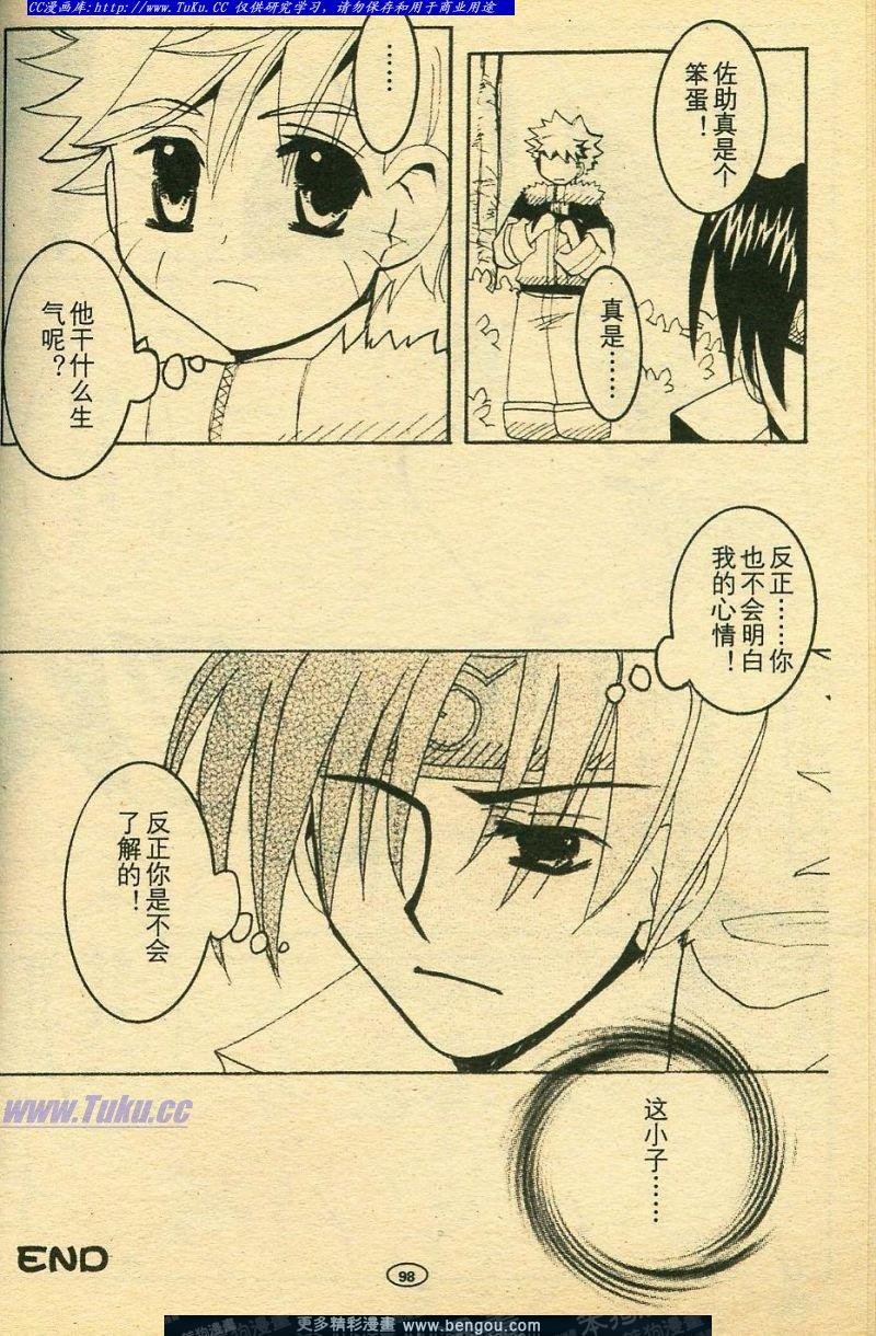 第7卷