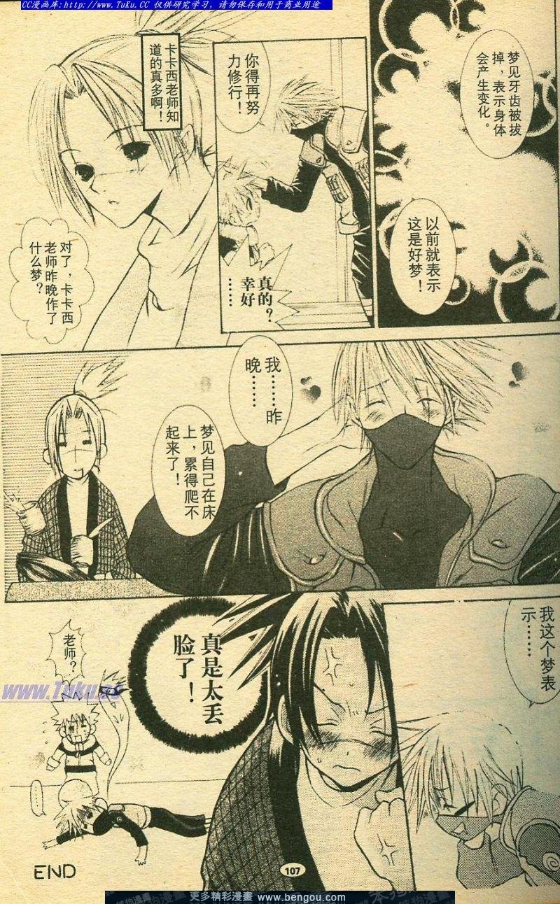 第7卷