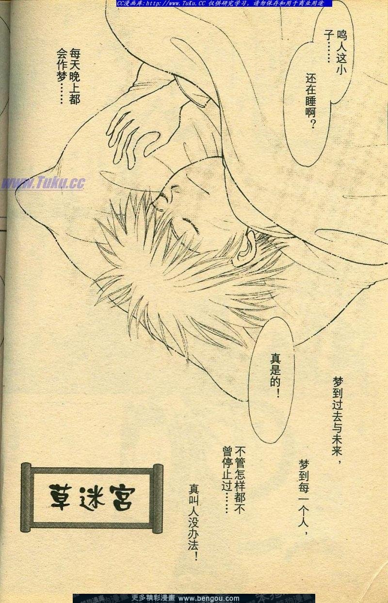 第7卷