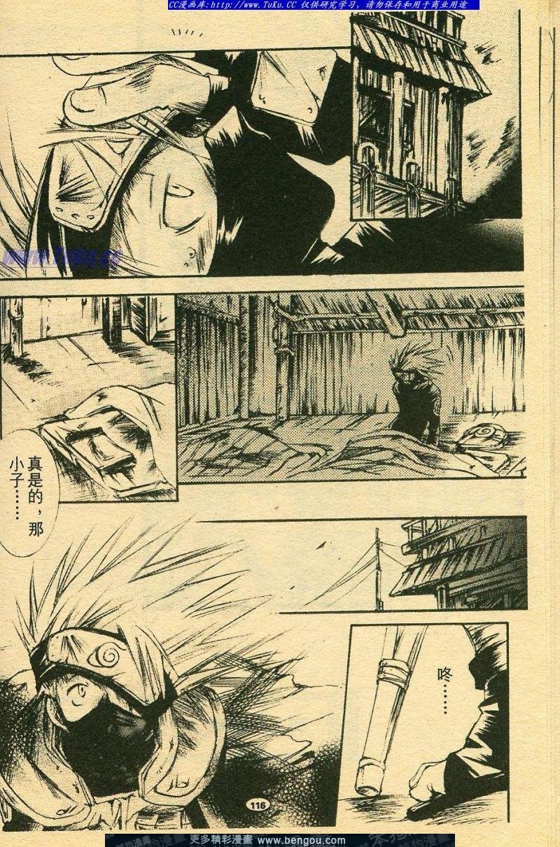 第8卷