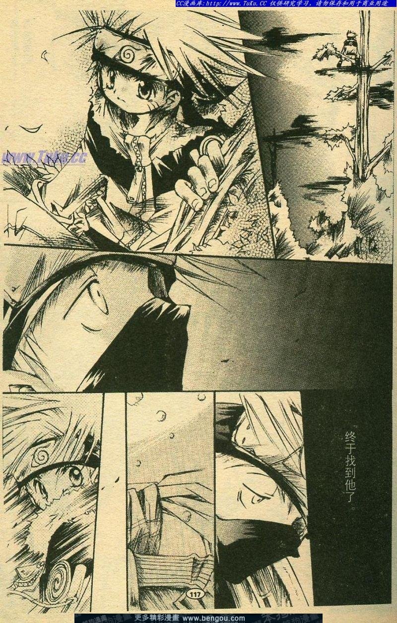 第8卷