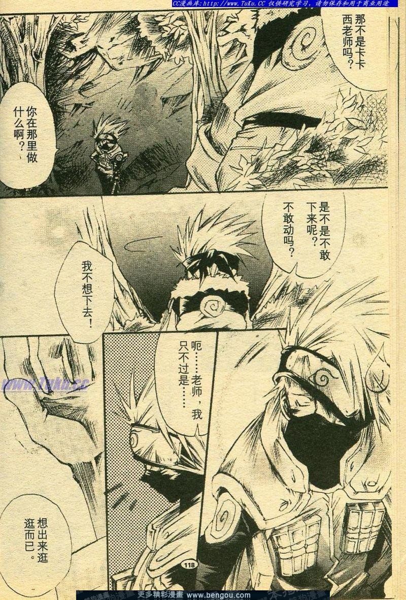 第8卷