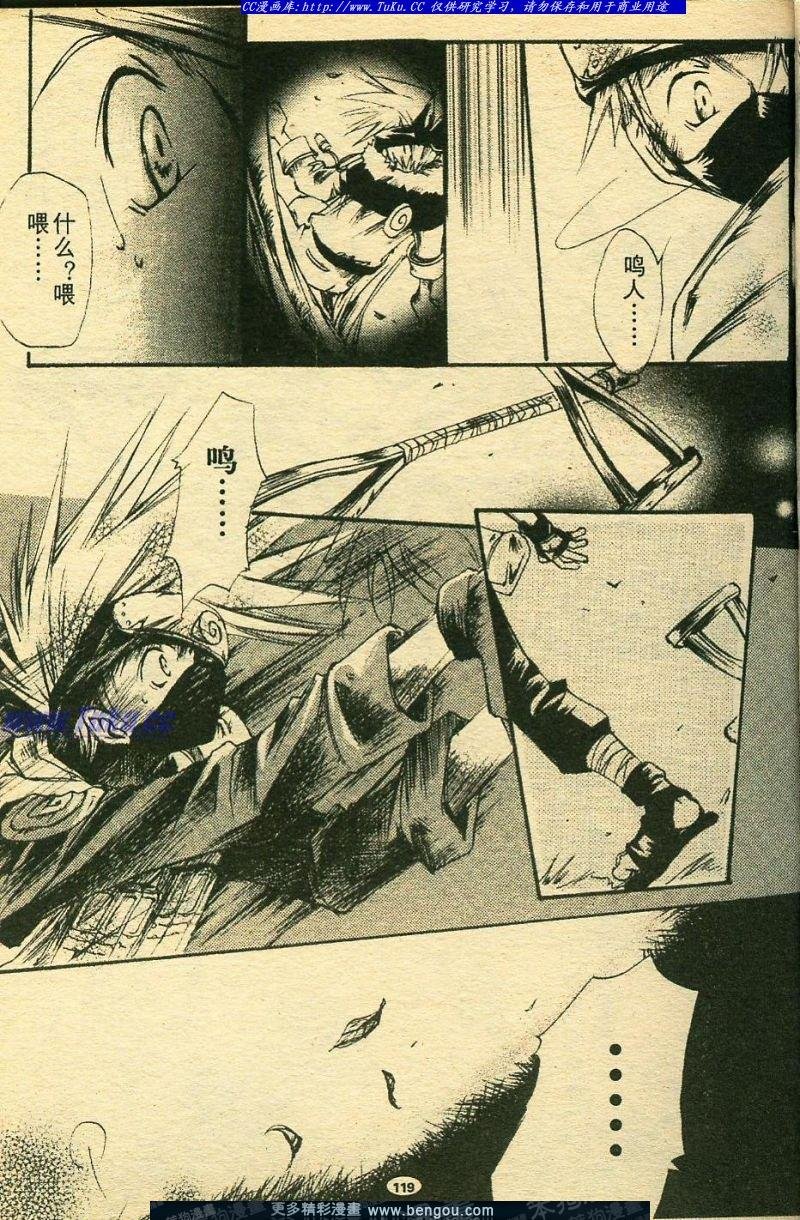 第8卷