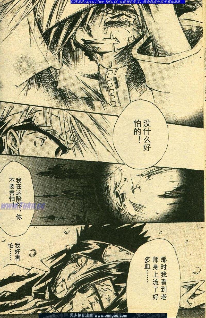 第8卷
