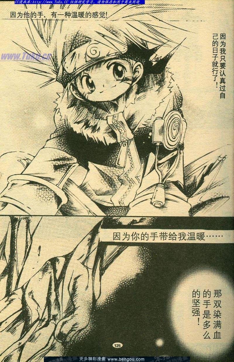第8卷