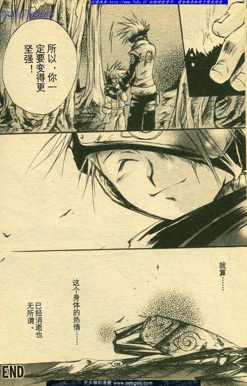 第8卷