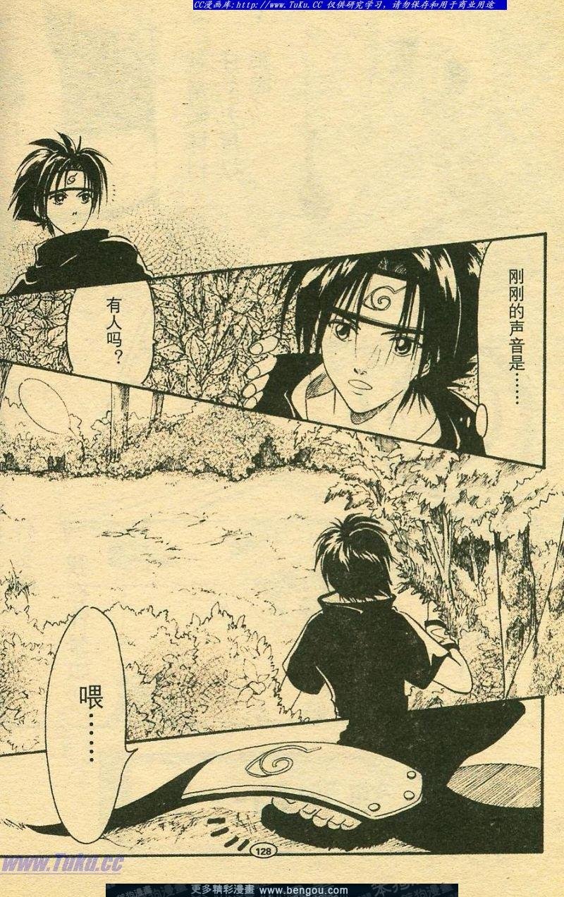 第8卷