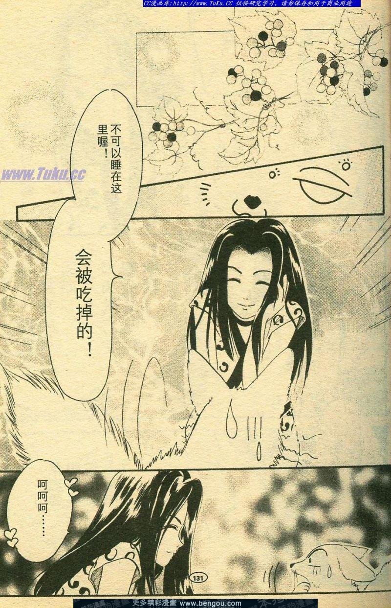 第8卷