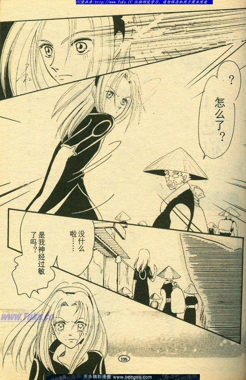 第8卷
