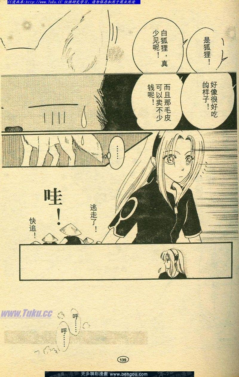 第8卷