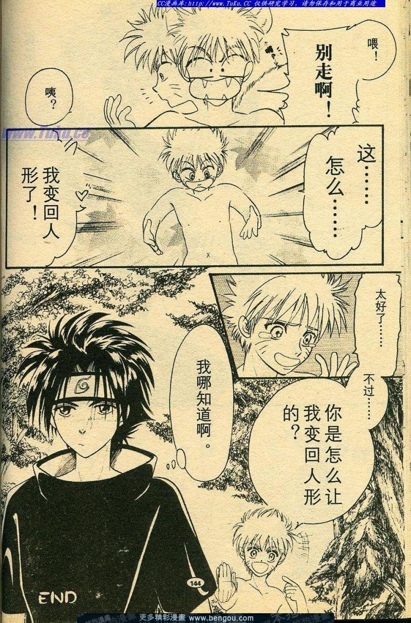 第8卷