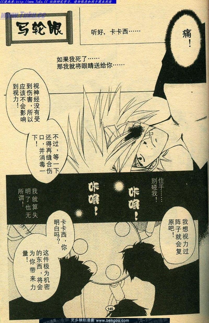 第8卷