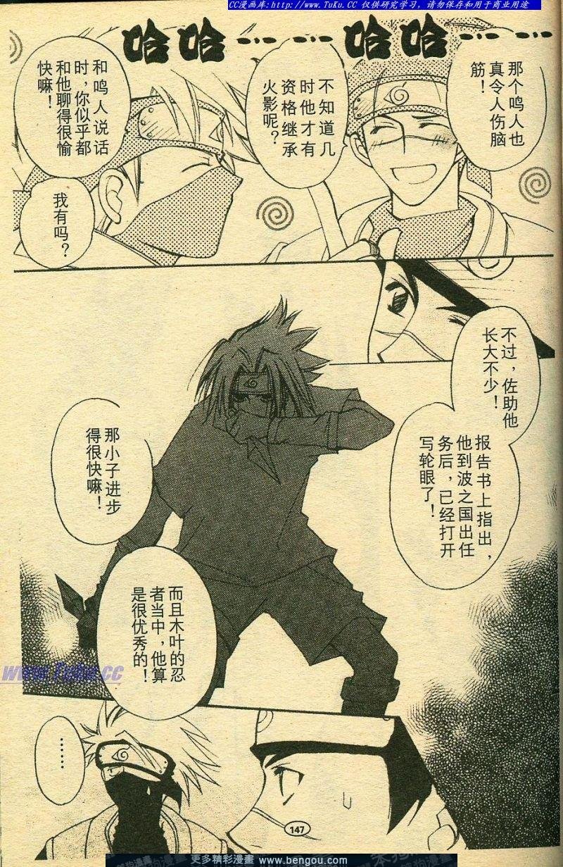 第8卷