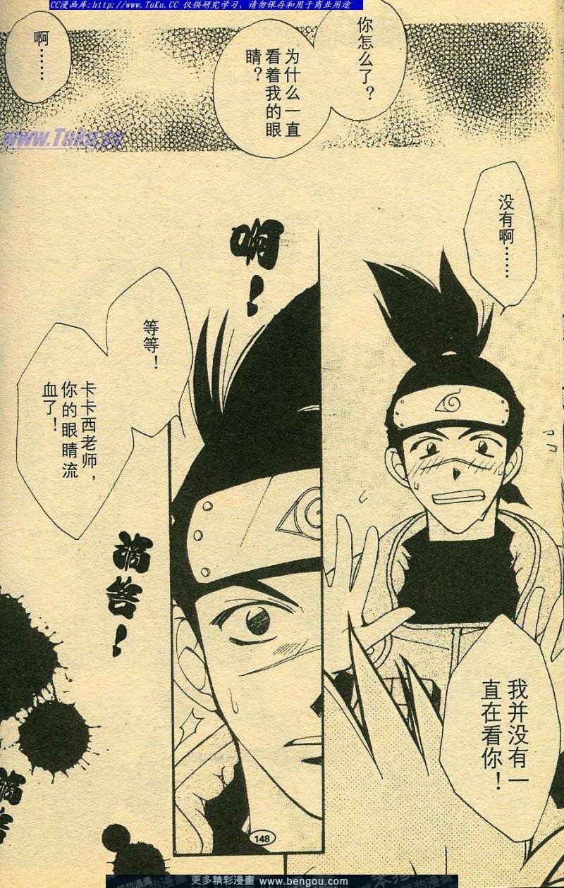 第8卷