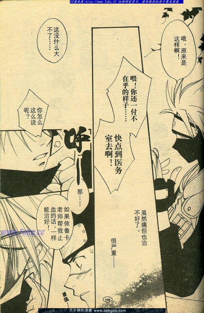第8卷