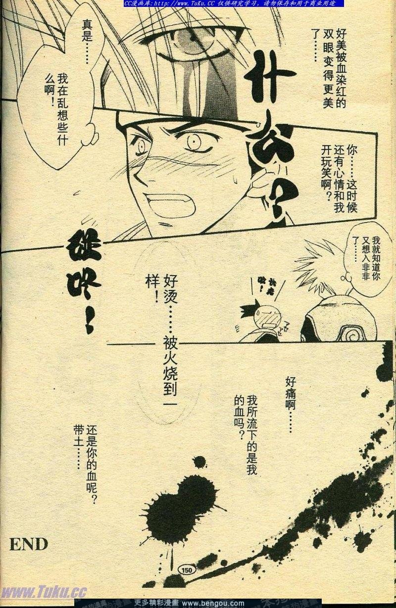 第8卷