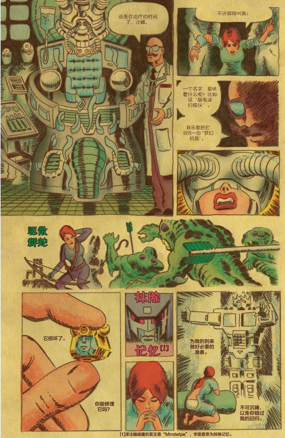第07卷