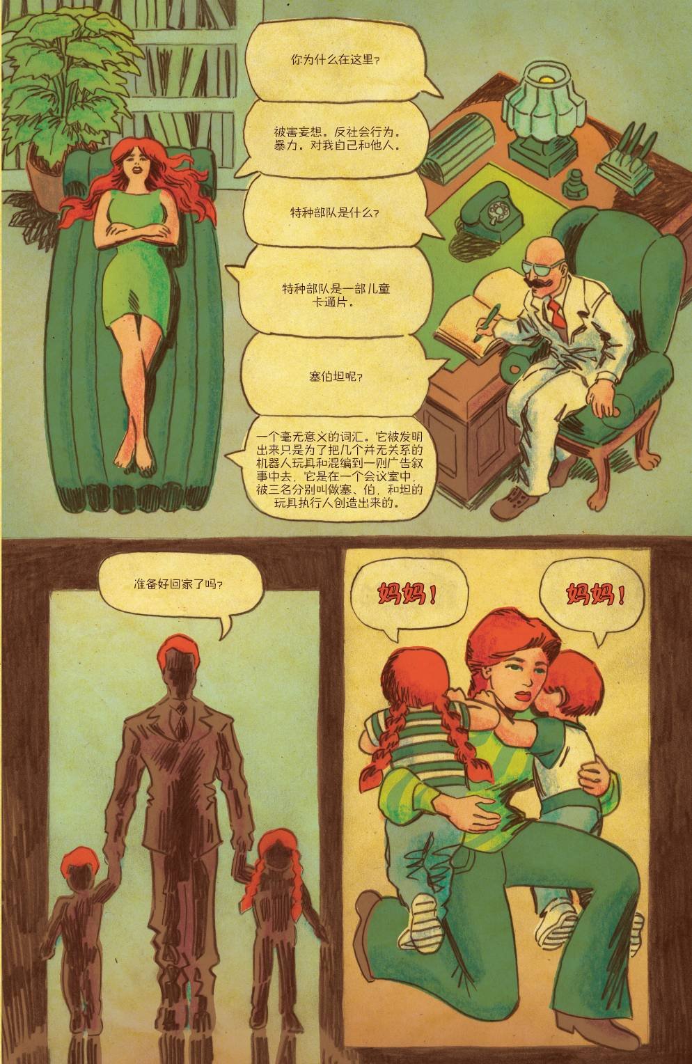第07卷