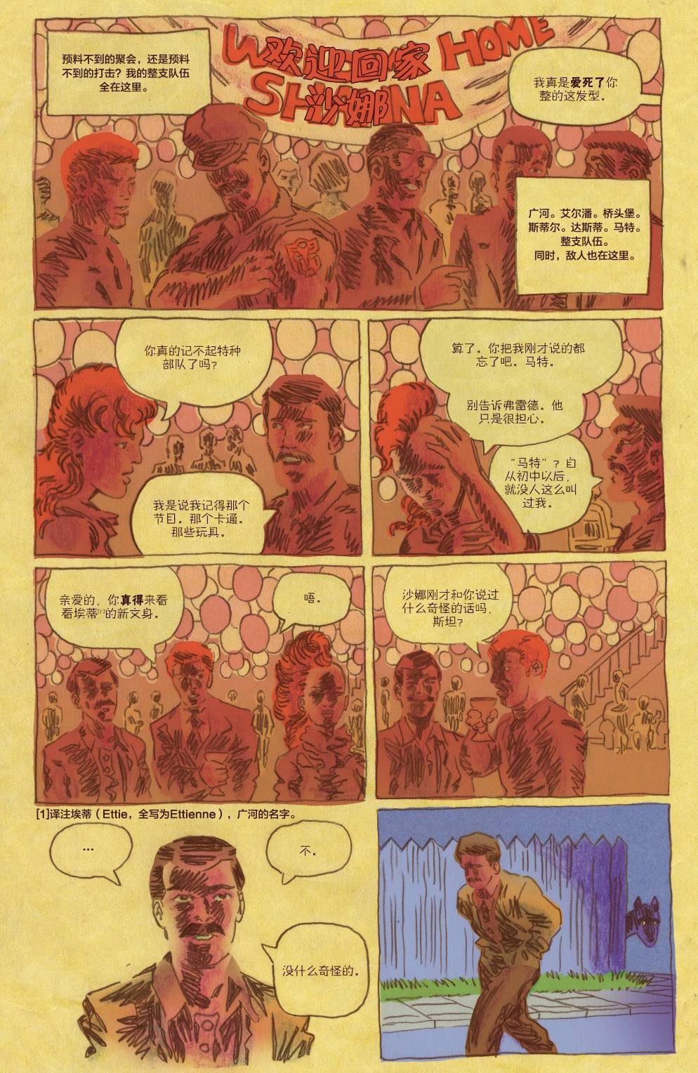 第07卷