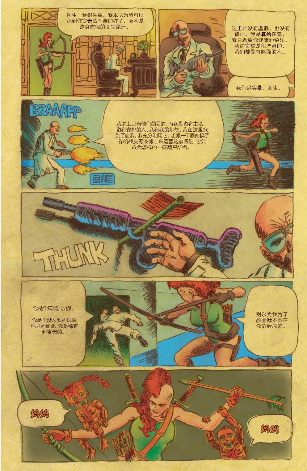 第07卷