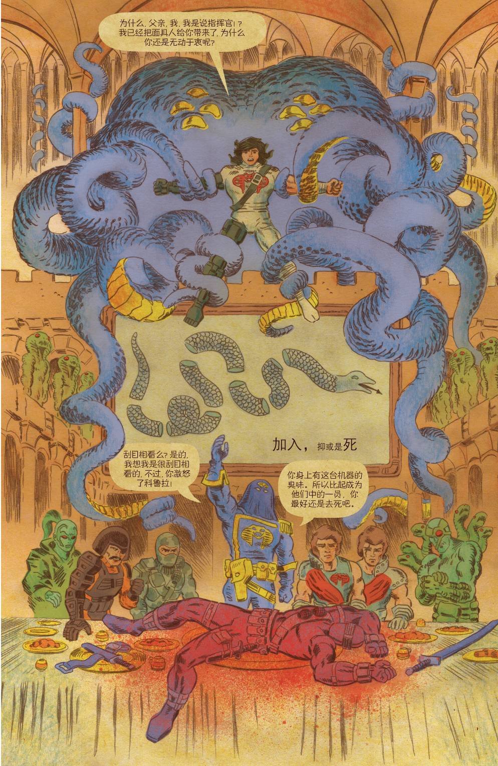 第08卷