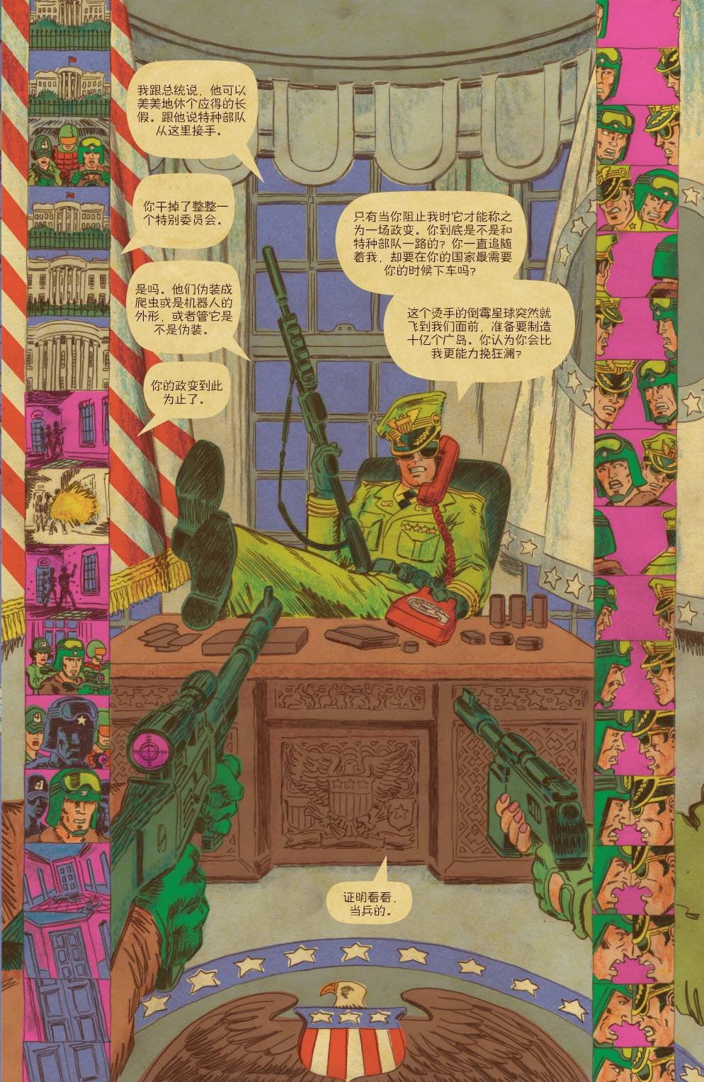 第08卷
