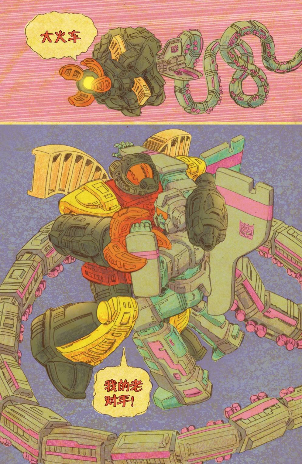 第08卷