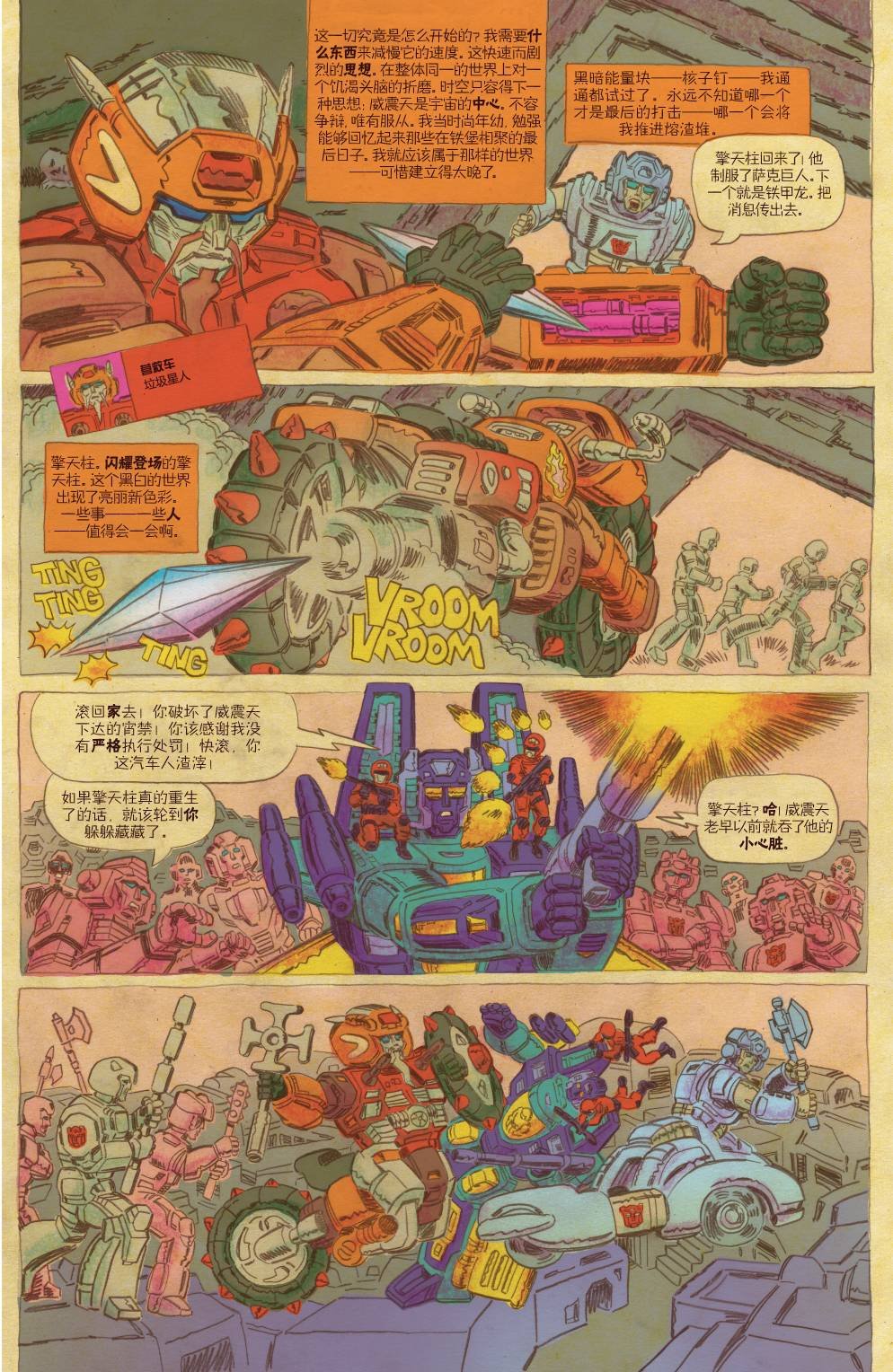 第08卷