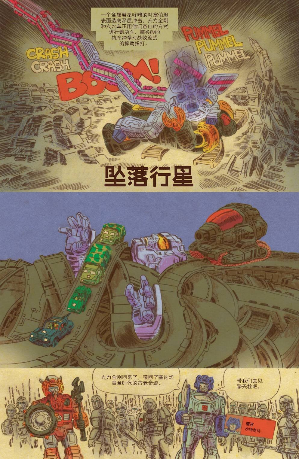 第08卷