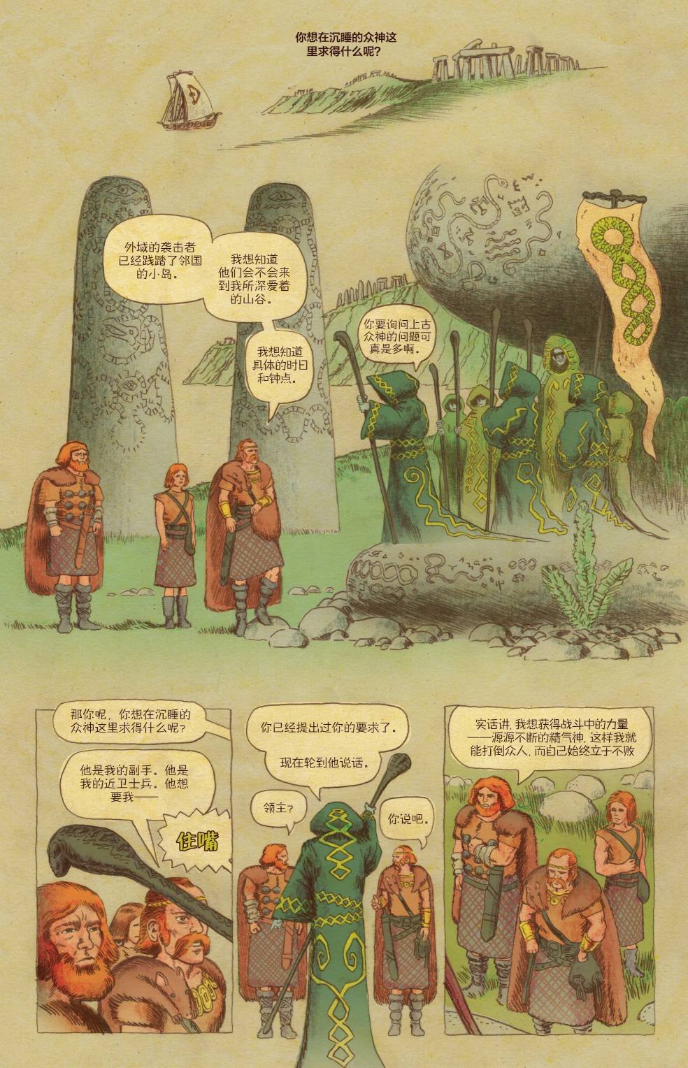 第09卷