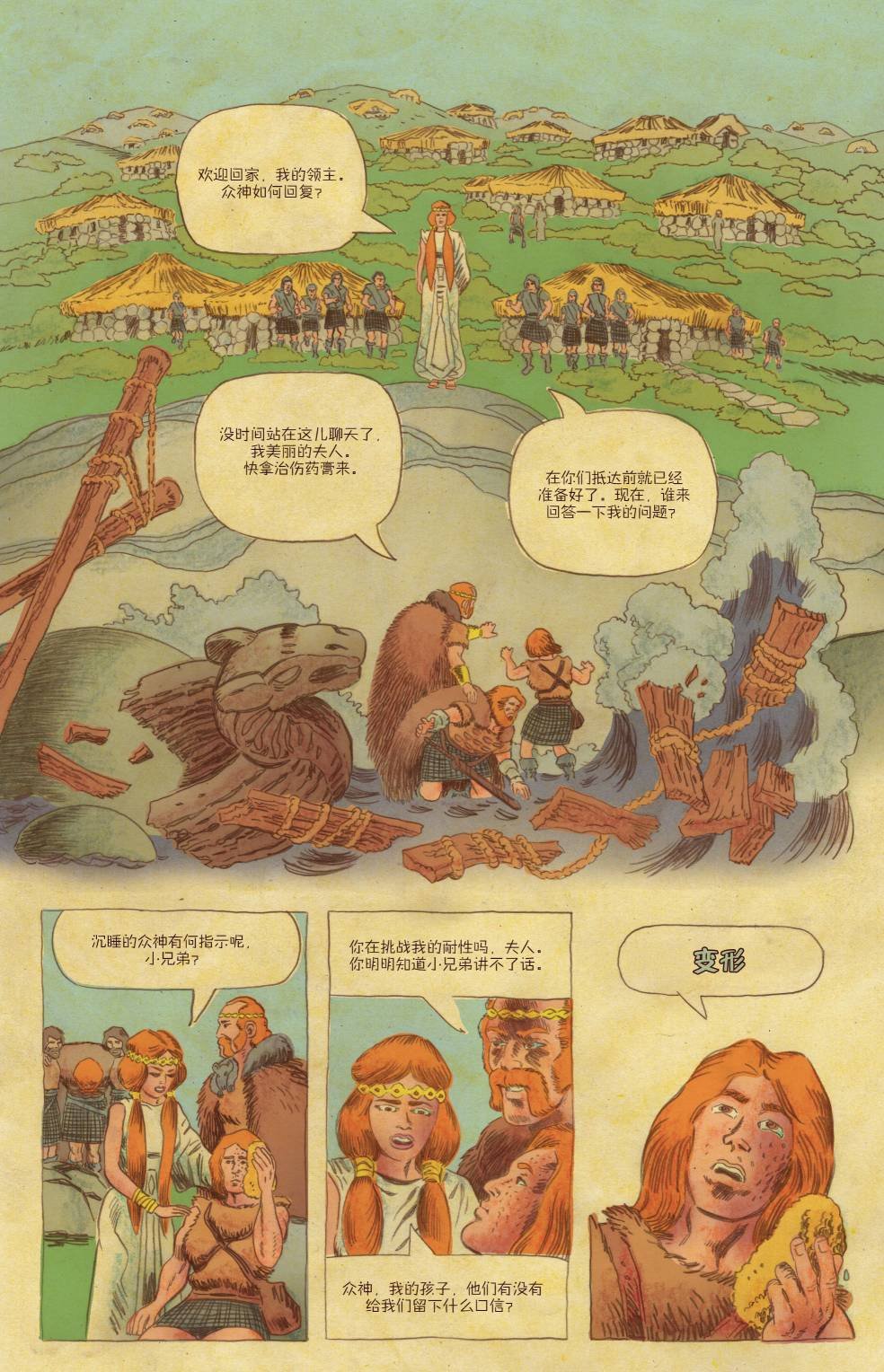 第09卷