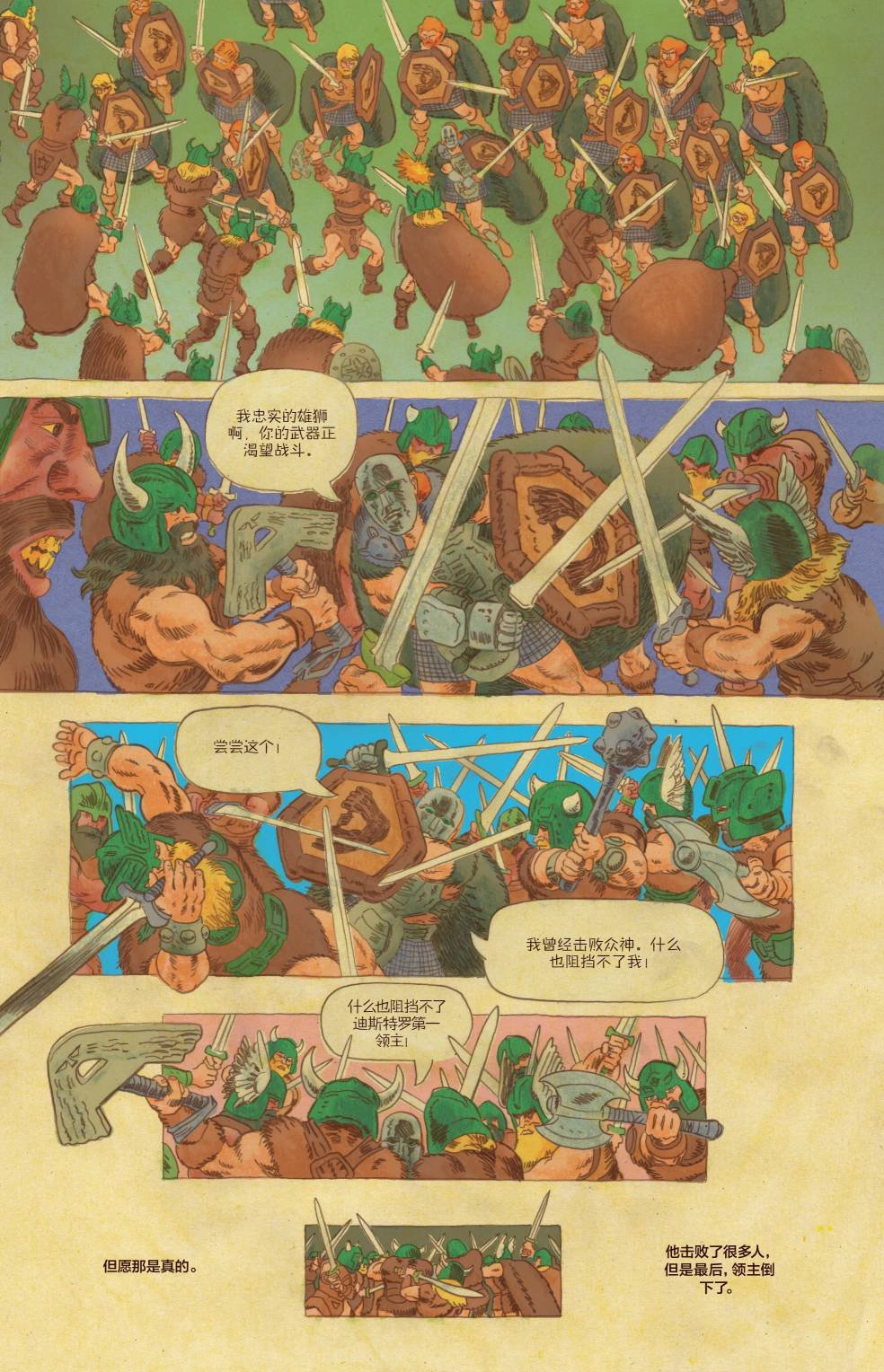 第09卷