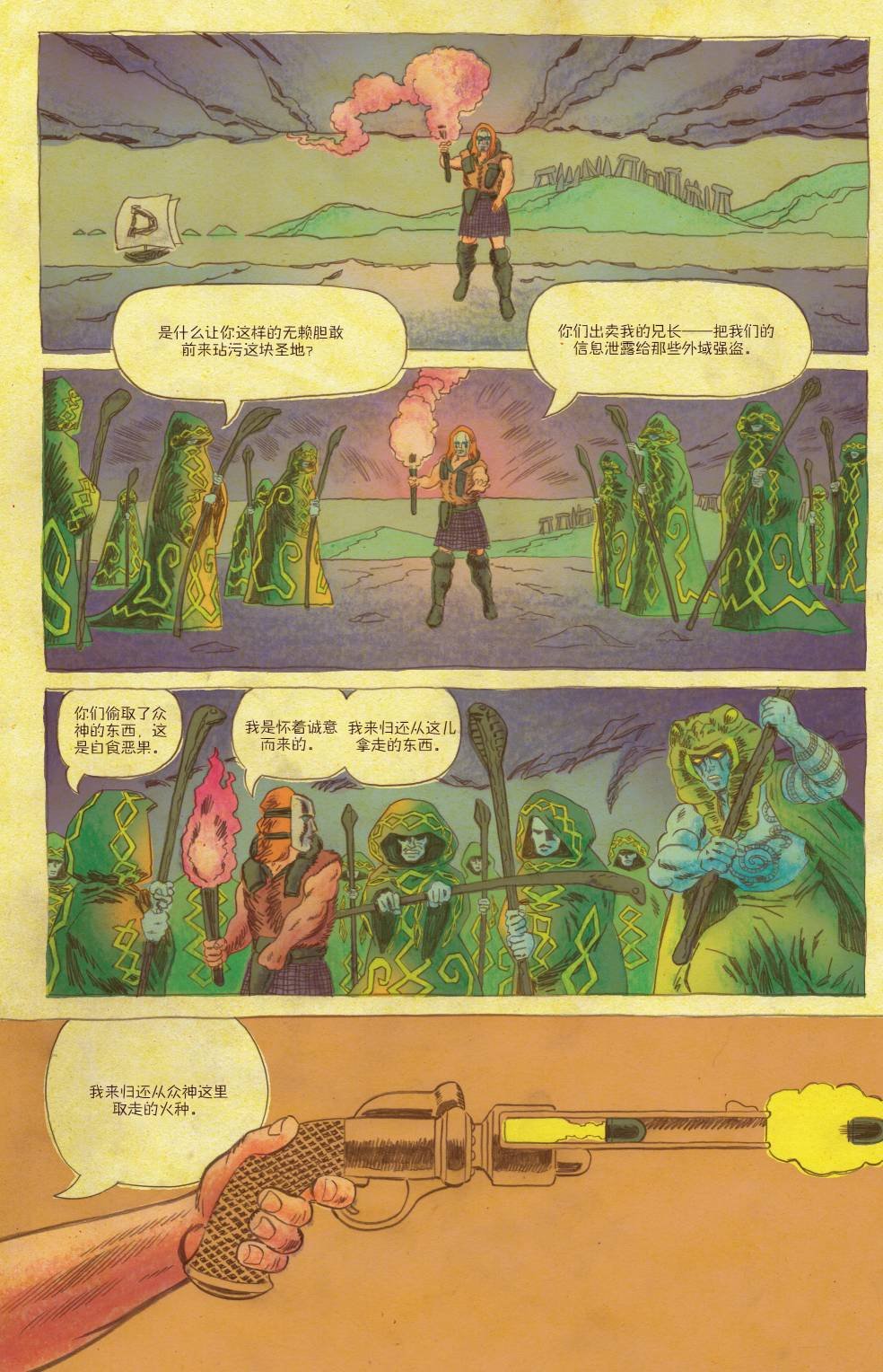 第09卷