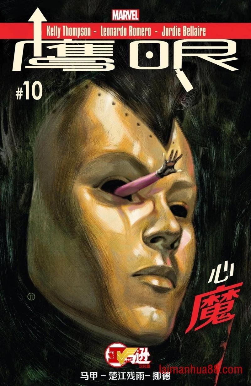 第10卷