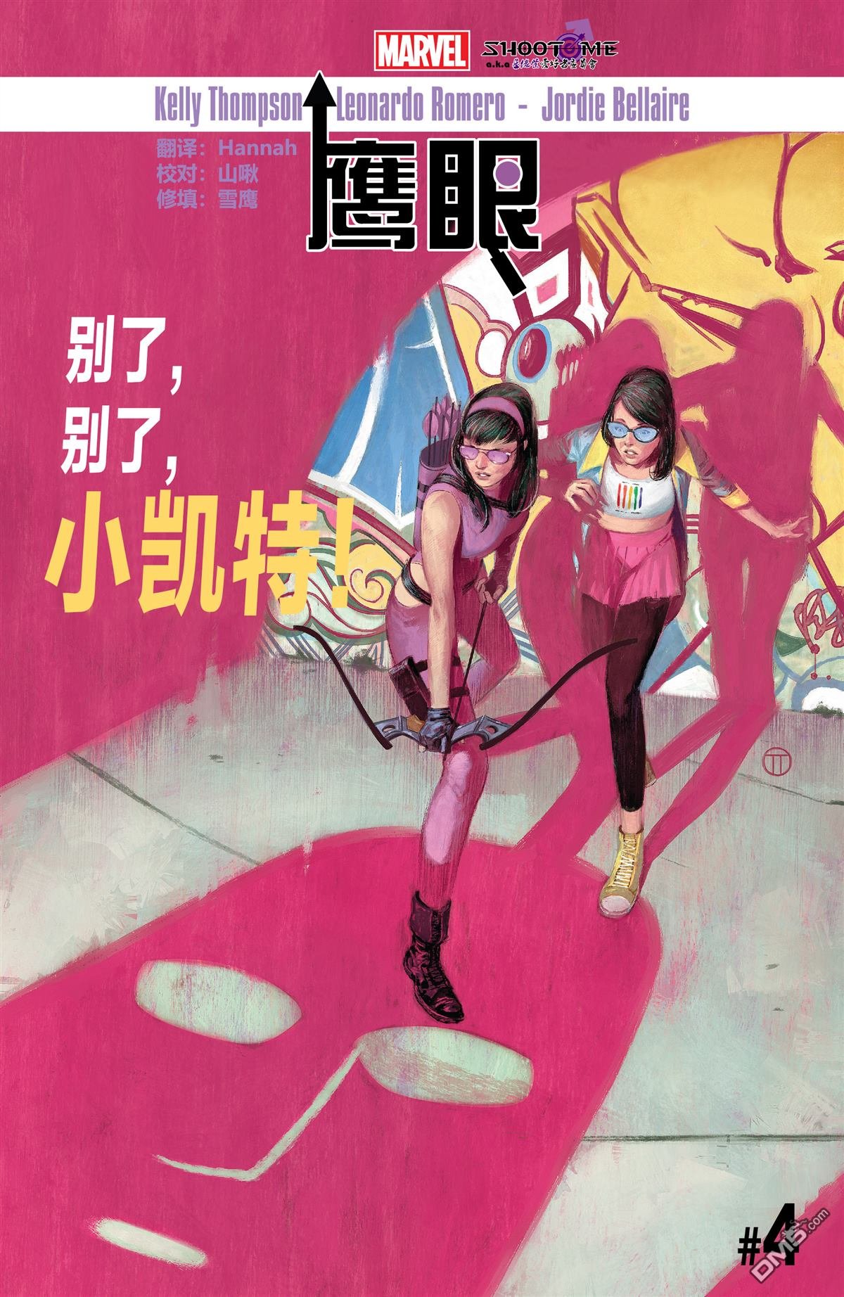 第04话