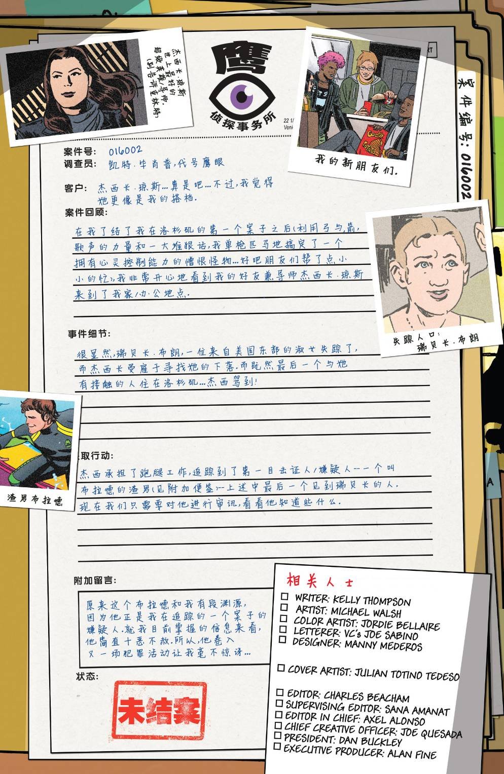 第05卷