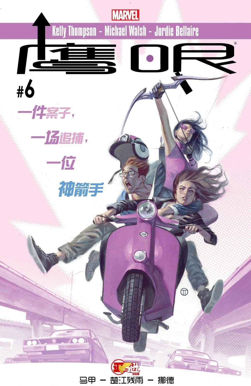 第06卷