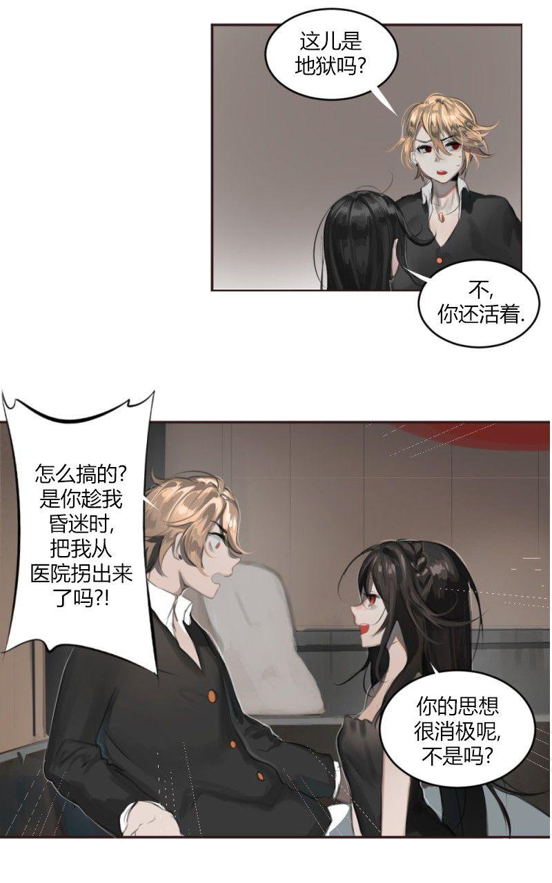 第01话