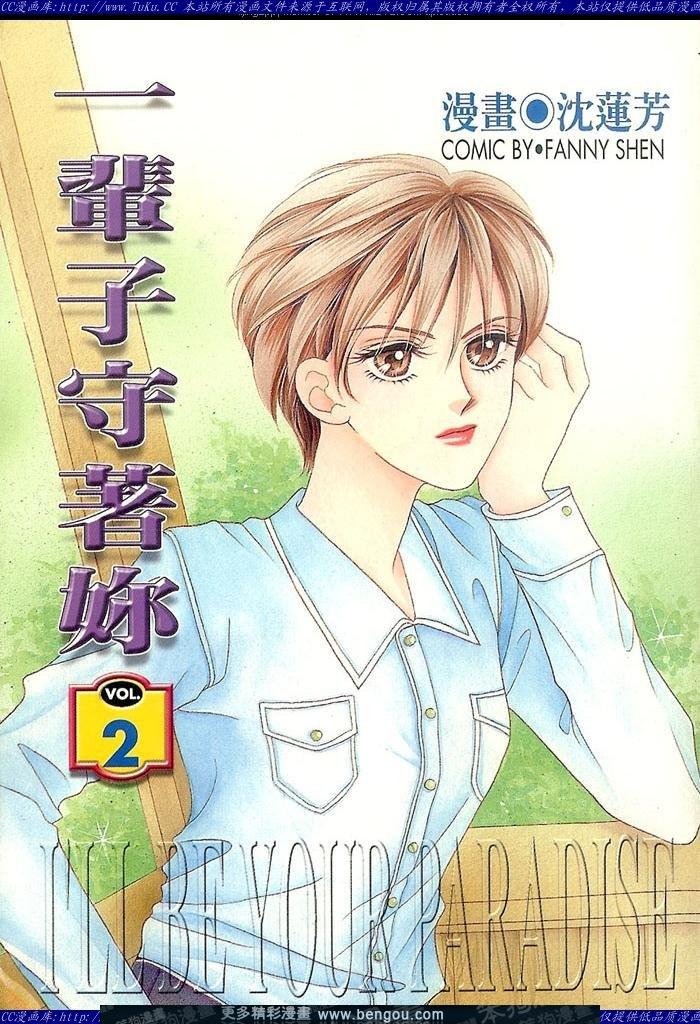 第2卷