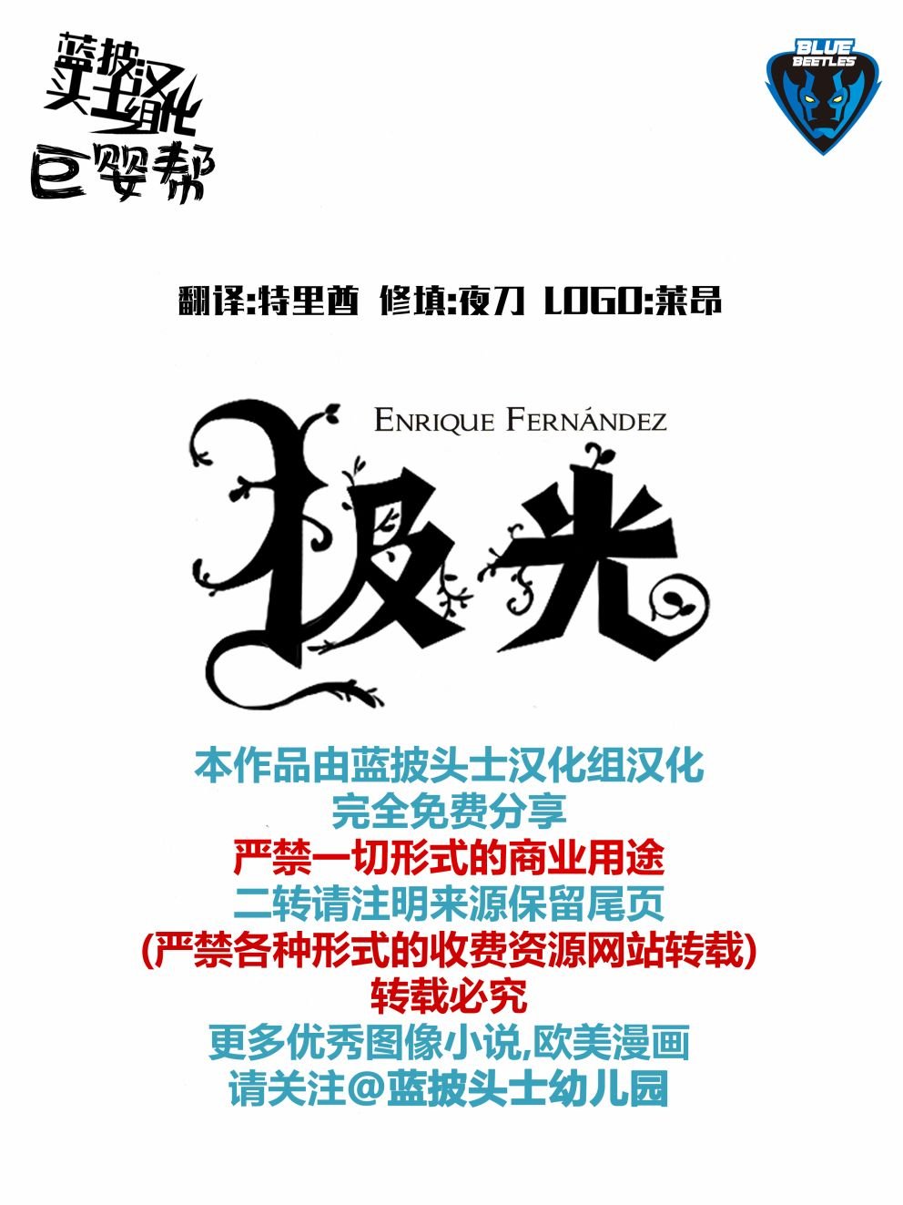 全一卷