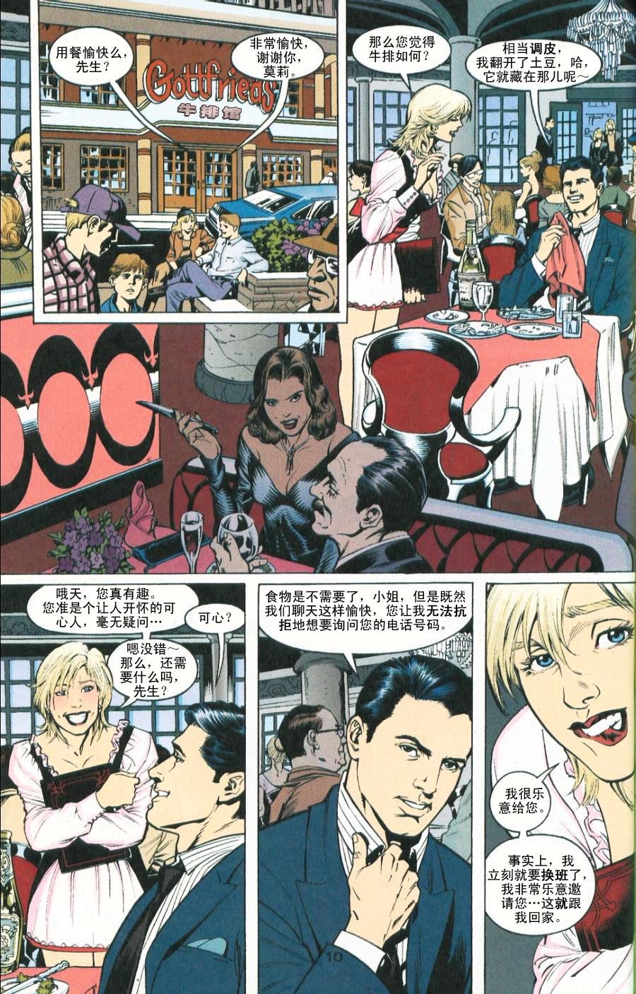 第01话
