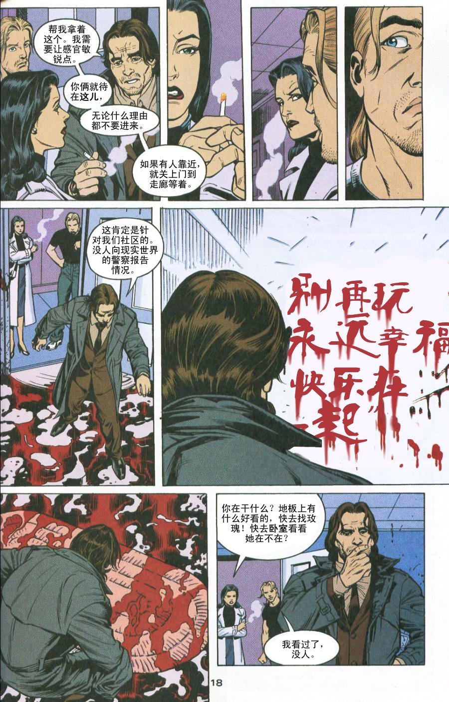 第01话