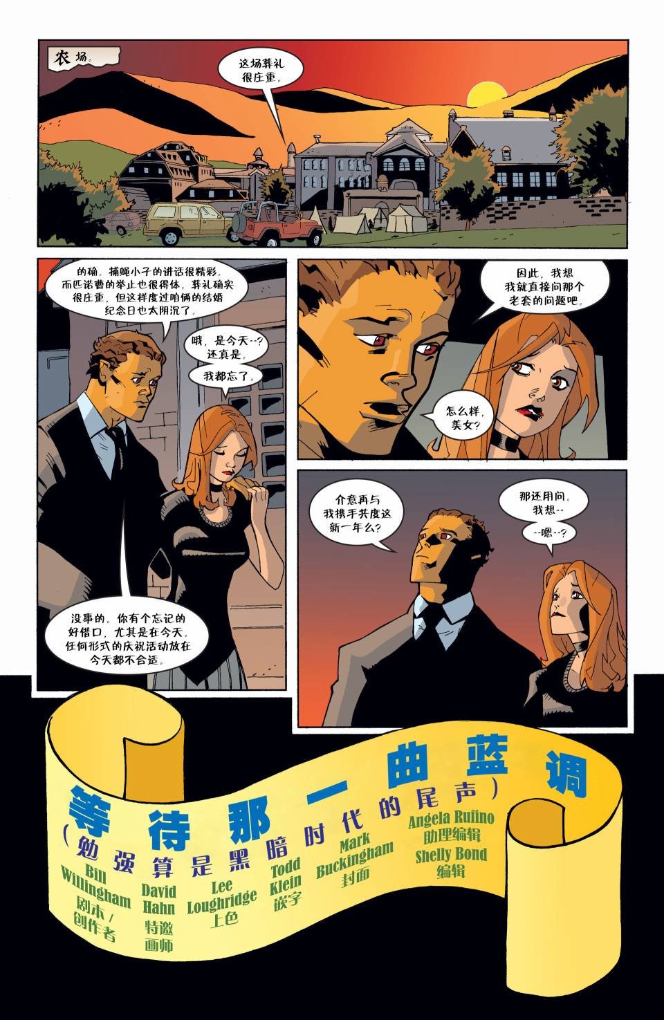 第82-83卷