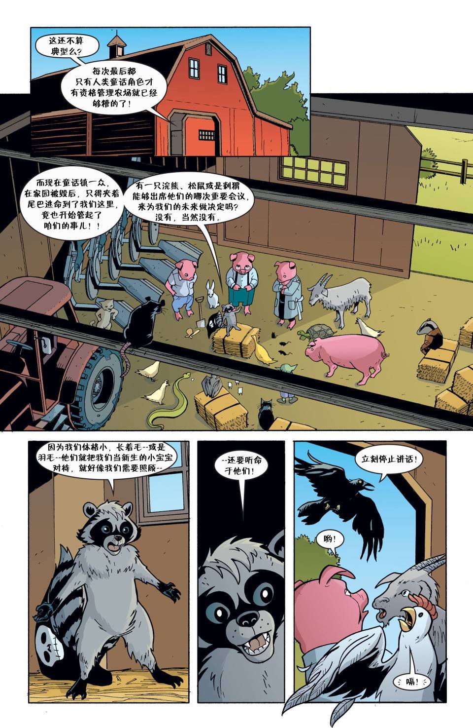 第82-83卷