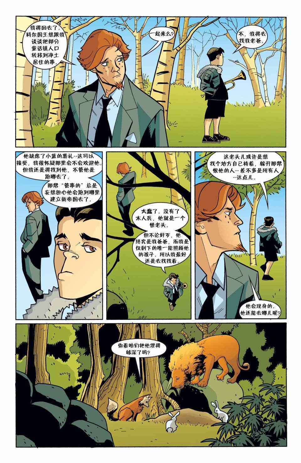 第82-83卷